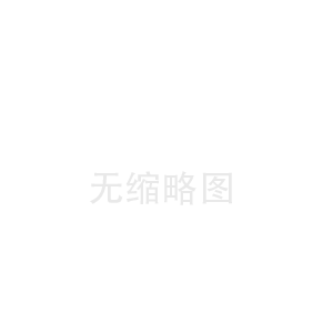 建築小區雨水收集利用系統
